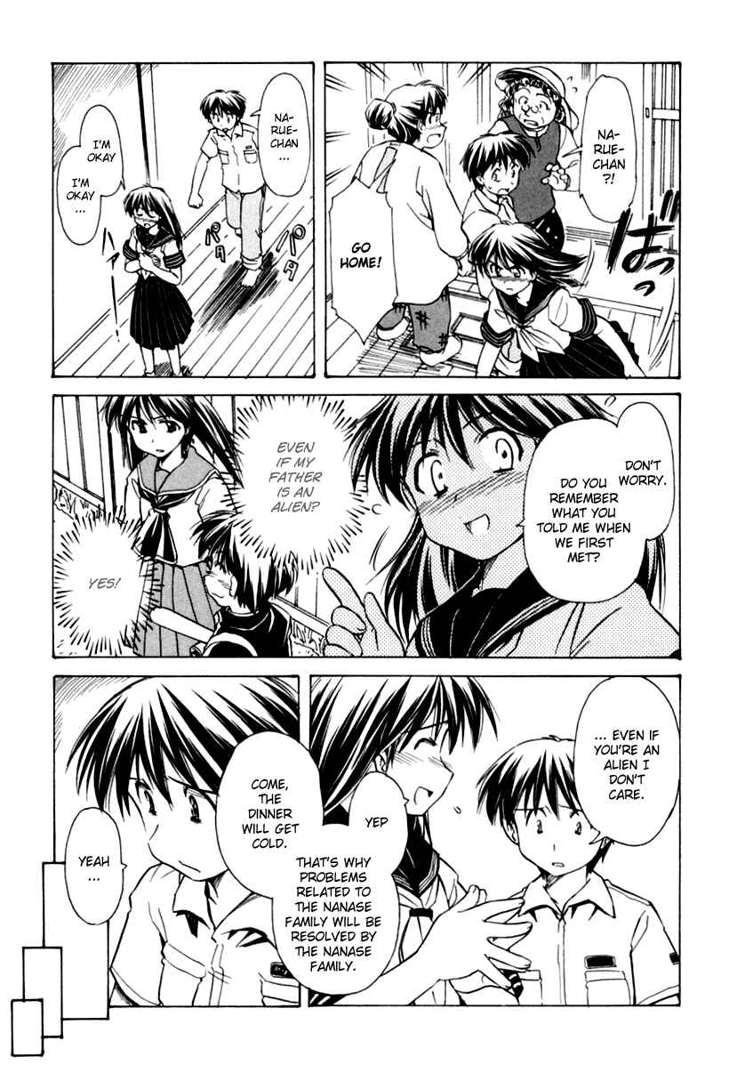 Page 19 Chapter 45 Narue no Sekai