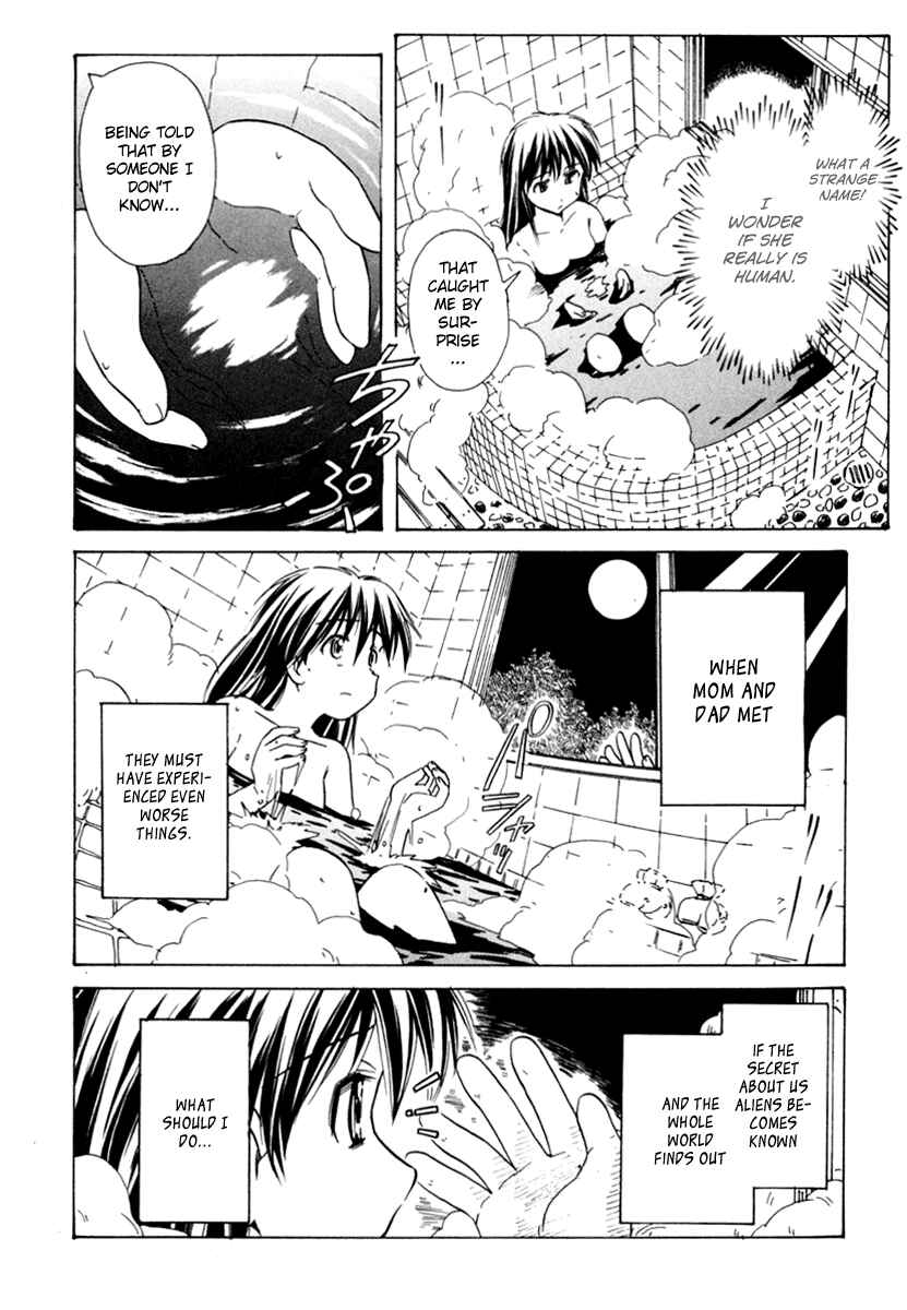 Page 22 Chapter 45 Narue no Sekai