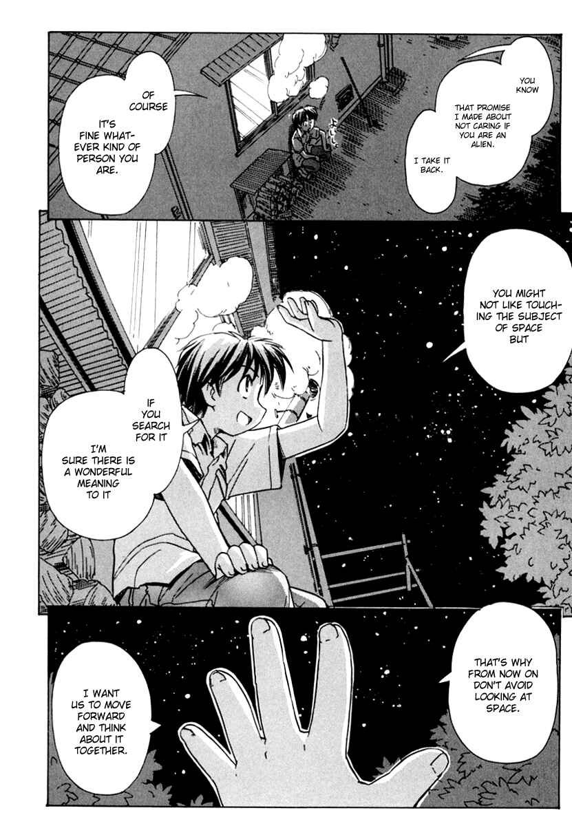 Page 24 Chapter 45 Narue no Sekai
