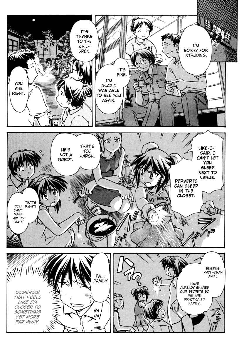 Page 27 Chapter 45 Narue no Sekai