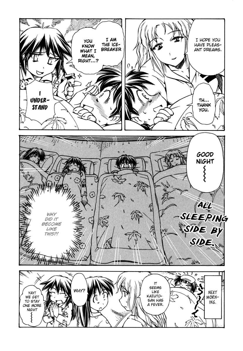 Page 28 Chapter 45 Narue no Sekai