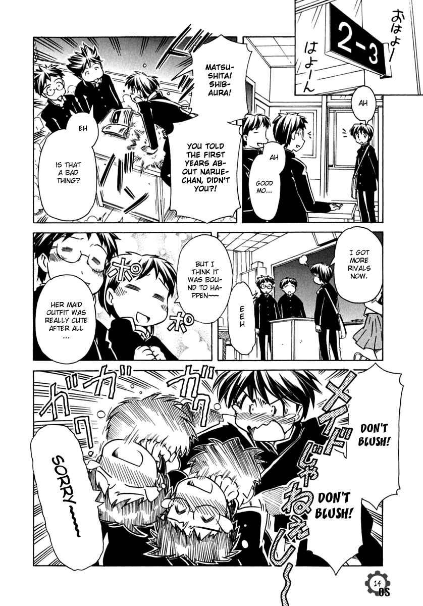 Page 14 Chapter 72 Narue no Sekai