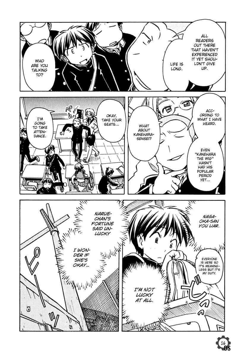 Page 16 Chapter 72 Narue no Sekai