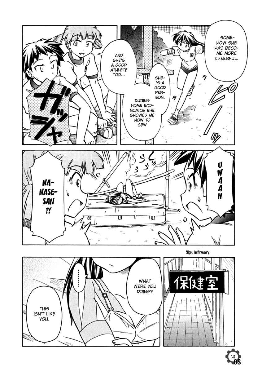 Page 18 Chapter 72 Narue no Sekai