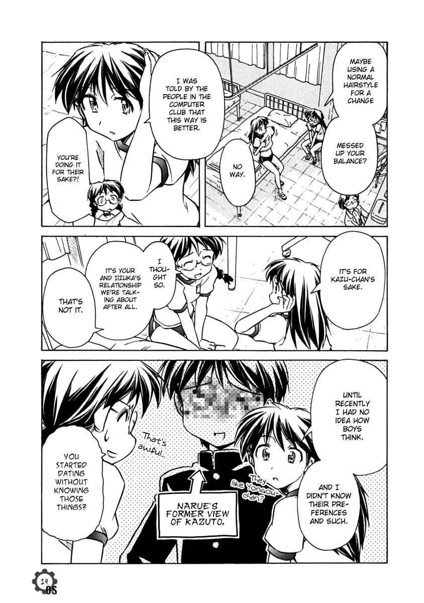 Page 19 Chapter 72 Narue no Sekai