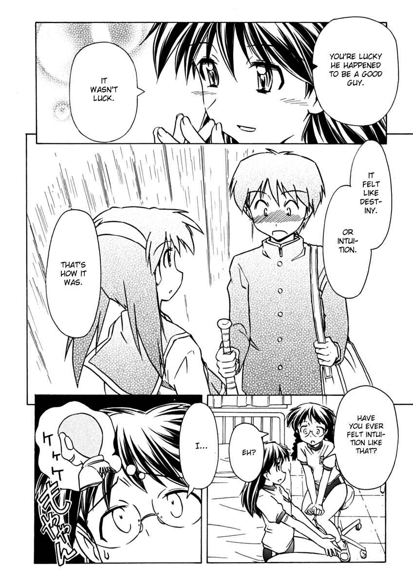 Page 20 Chapter 72 Narue no Sekai