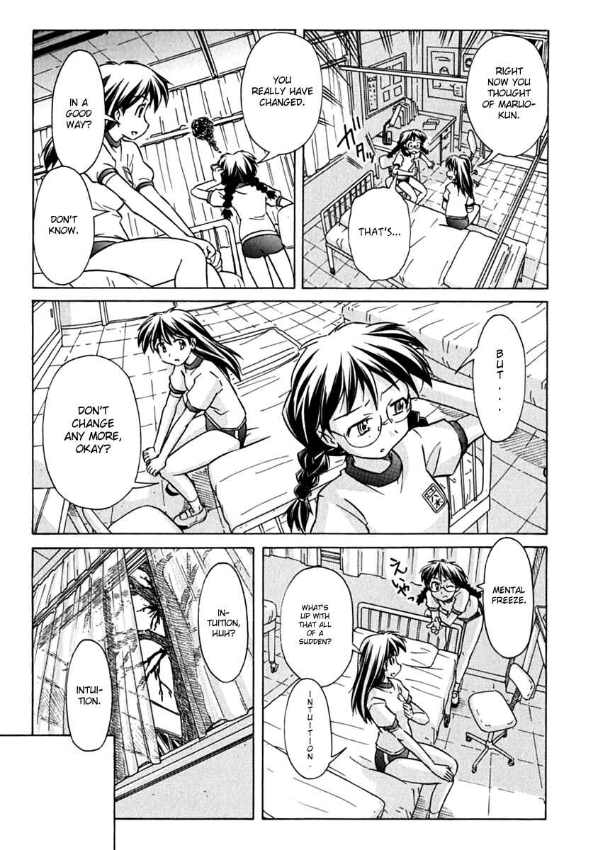 Page 21 Chapter 72 Narue no Sekai