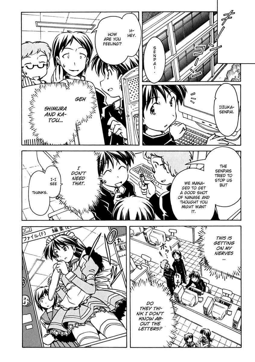 Page 22 Chapter 72 Narue no Sekai