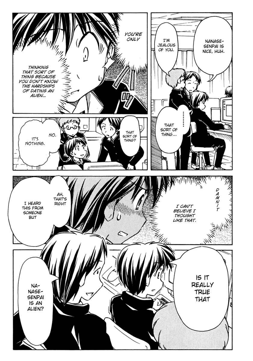 Page 23 Chapter 72 Narue no Sekai
