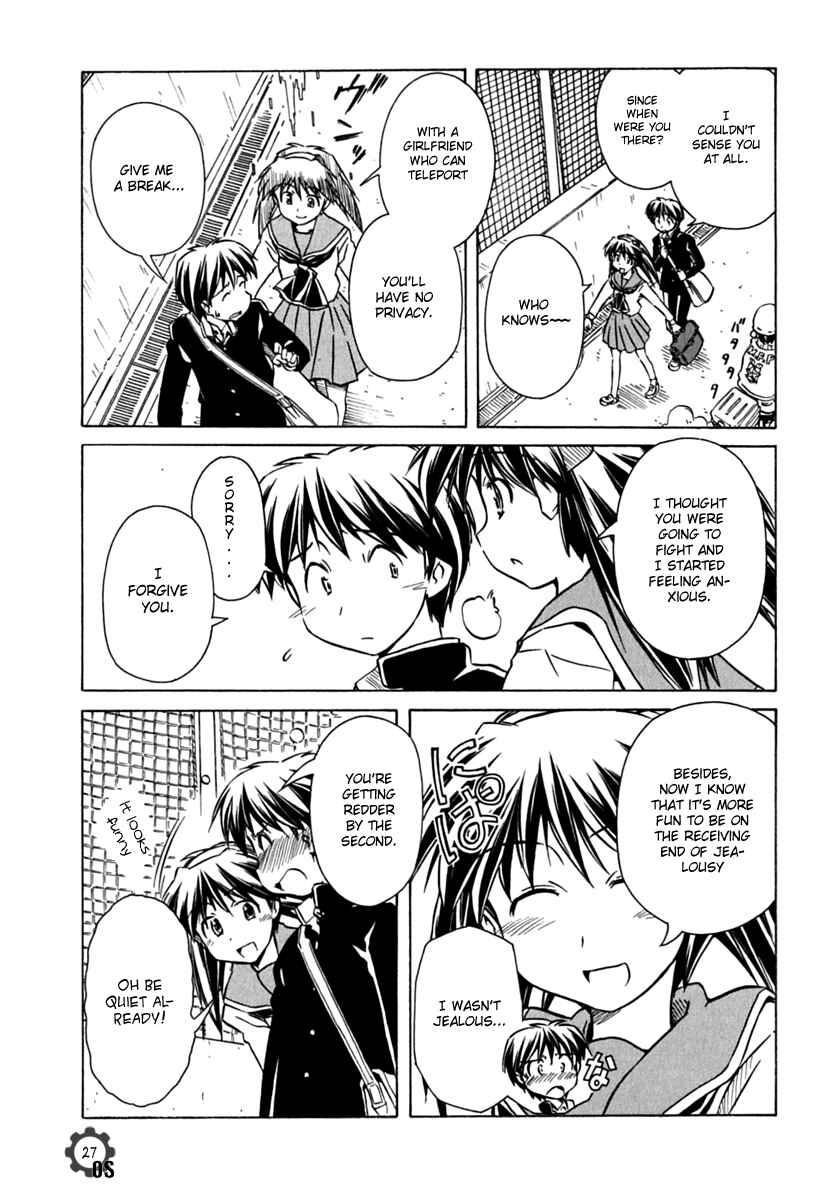 Page 27 Chapter 72 Narue no Sekai