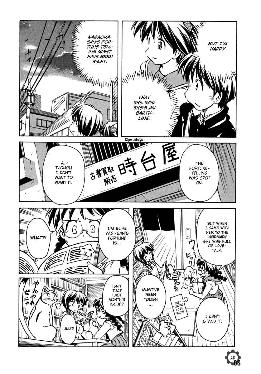 Page 28 Chapter 72 Narue no Sekai
