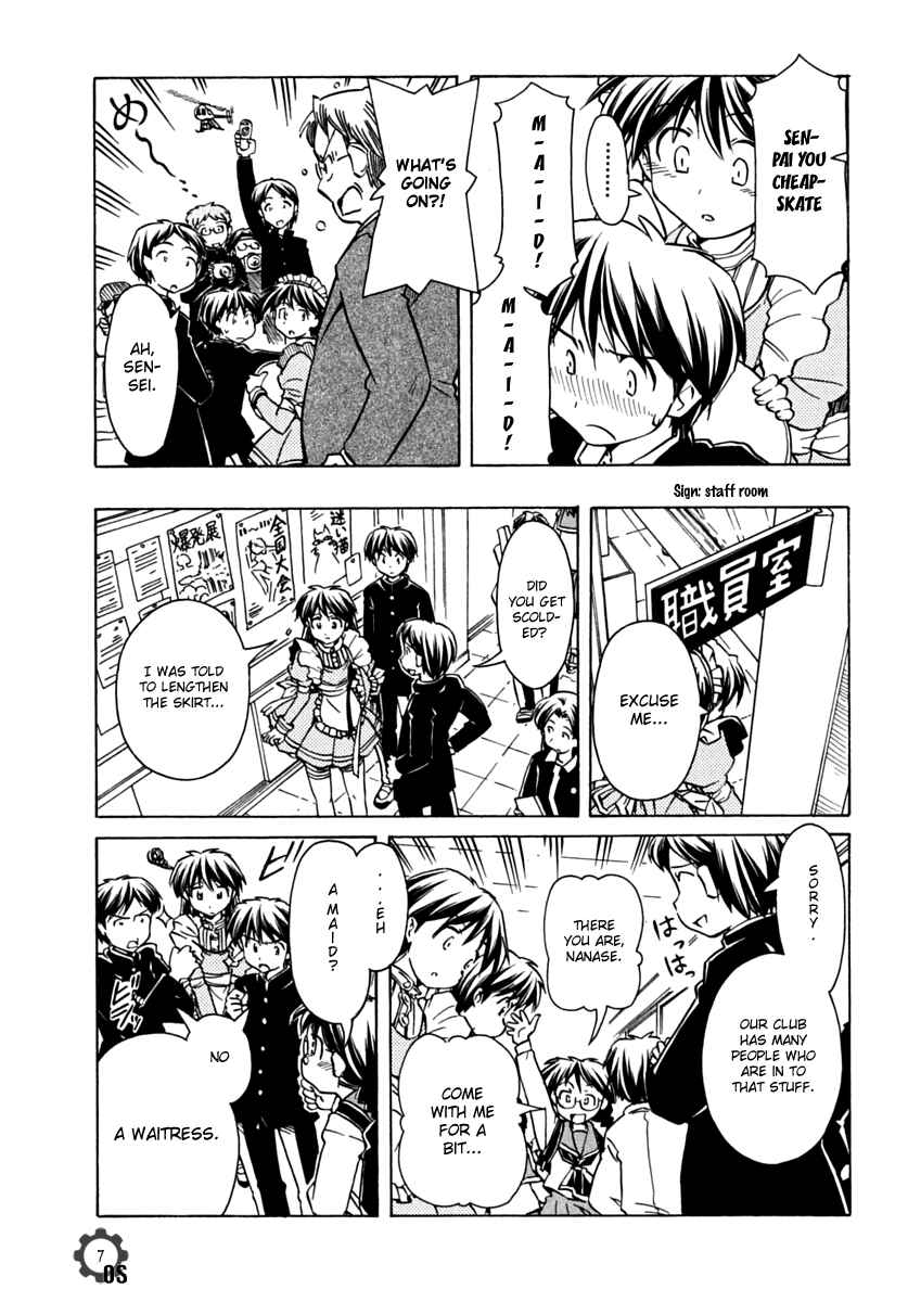Page 7 Chapter 72 Narue no Sekai