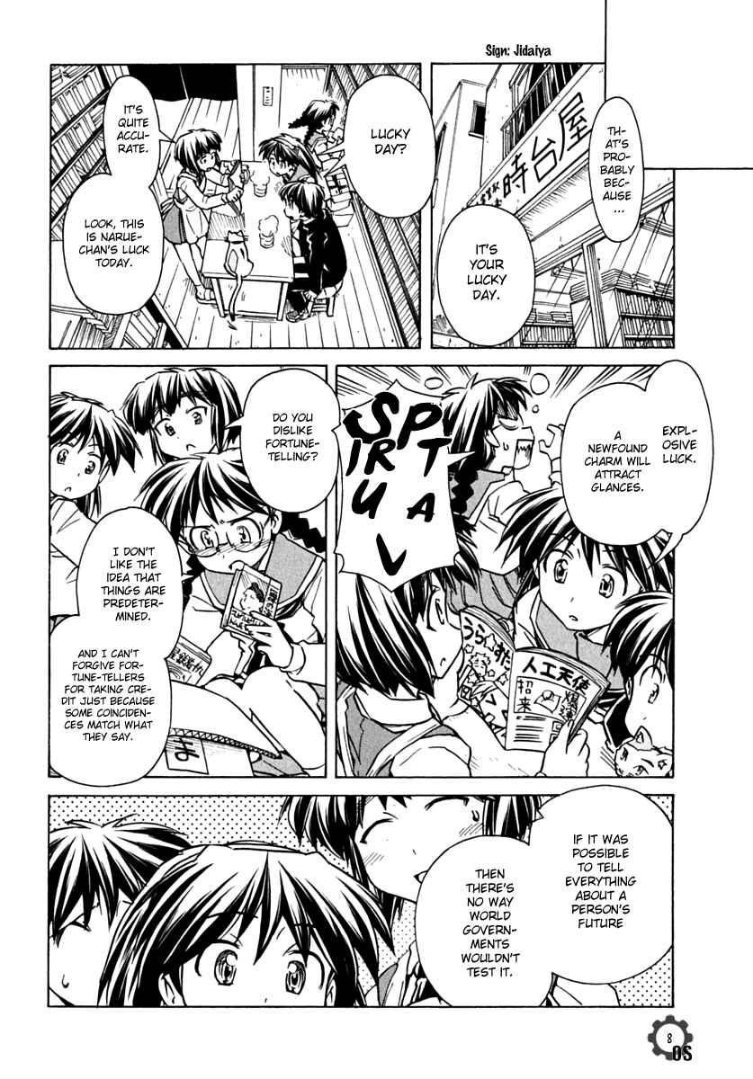 Page 8 Chapter 72 Narue no Sekai