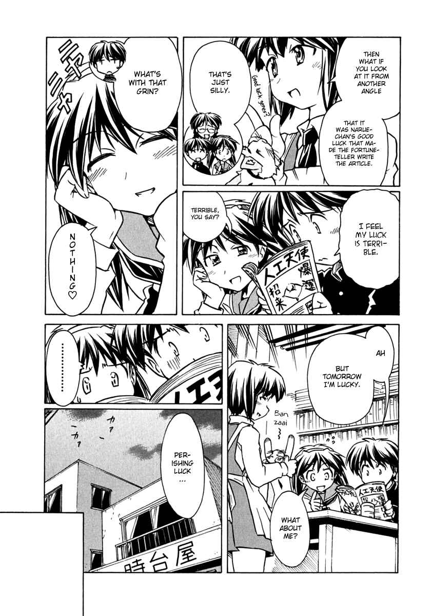 Page 9 Chapter 72 Narue no Sekai