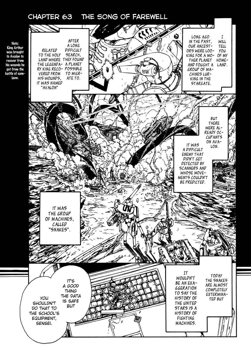 Page 1 Chapter 63 Narue no Sekai