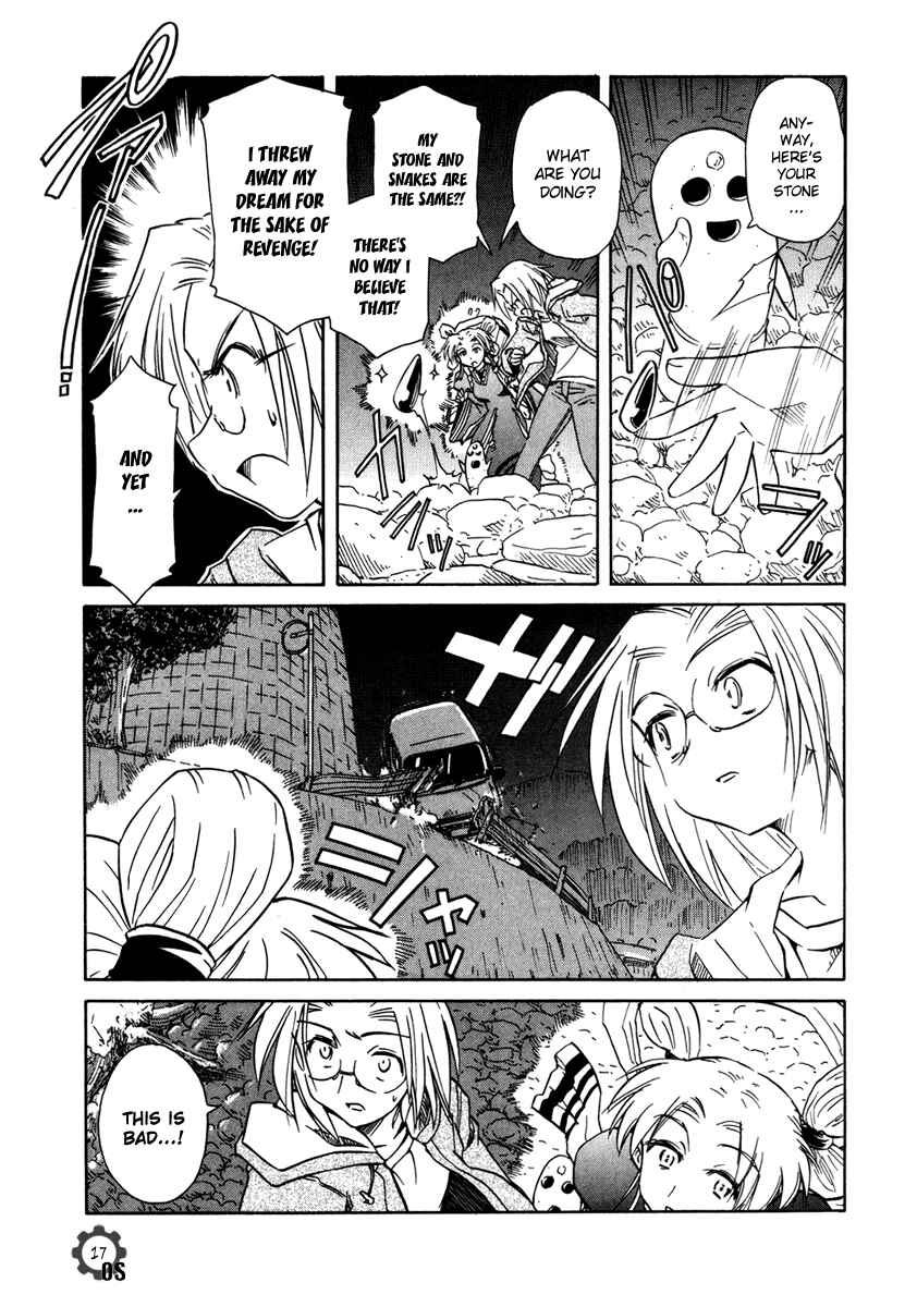 Page 17 Chapter 63 Narue no Sekai
