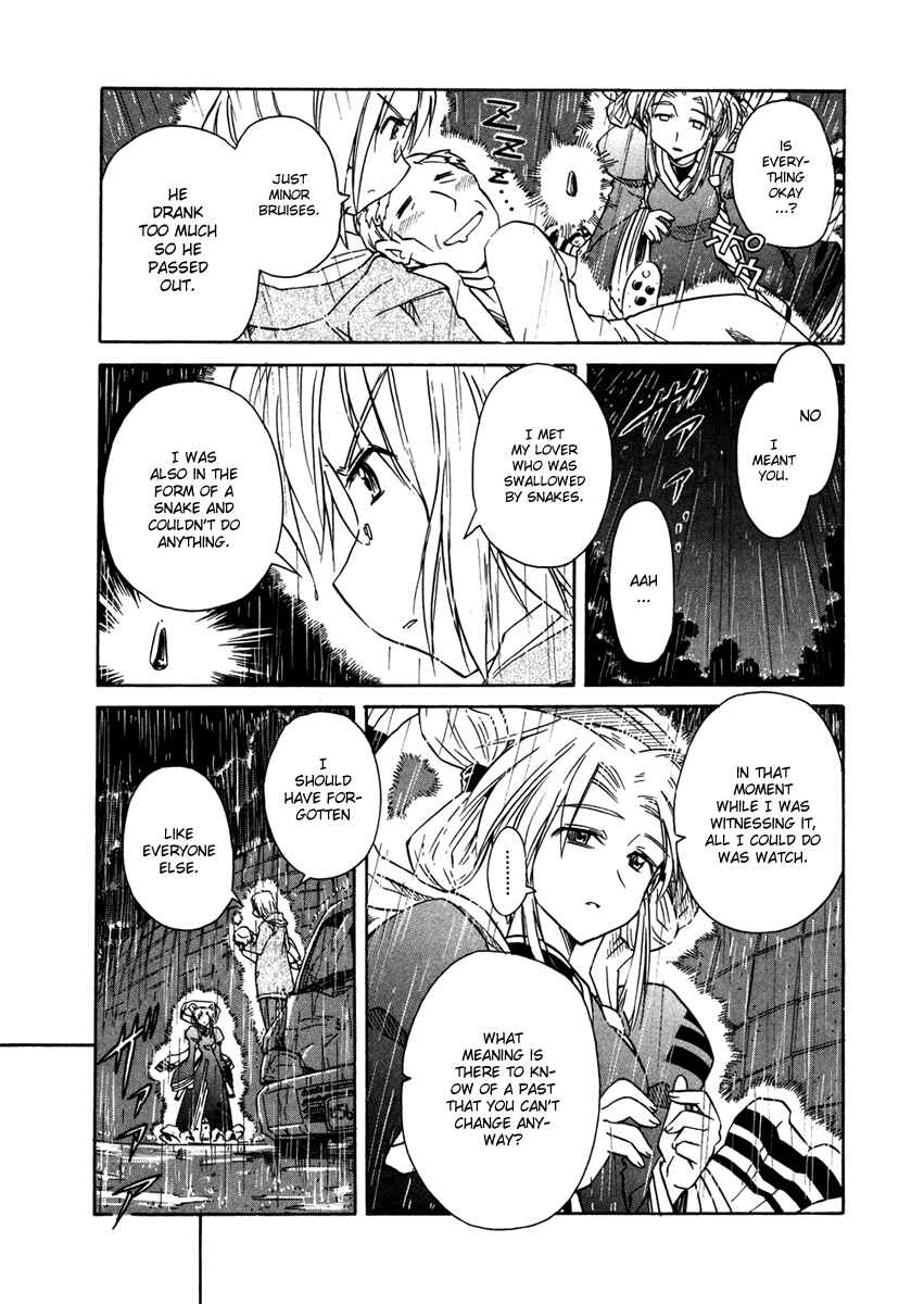 Page 23 Chapter 63 Narue no Sekai