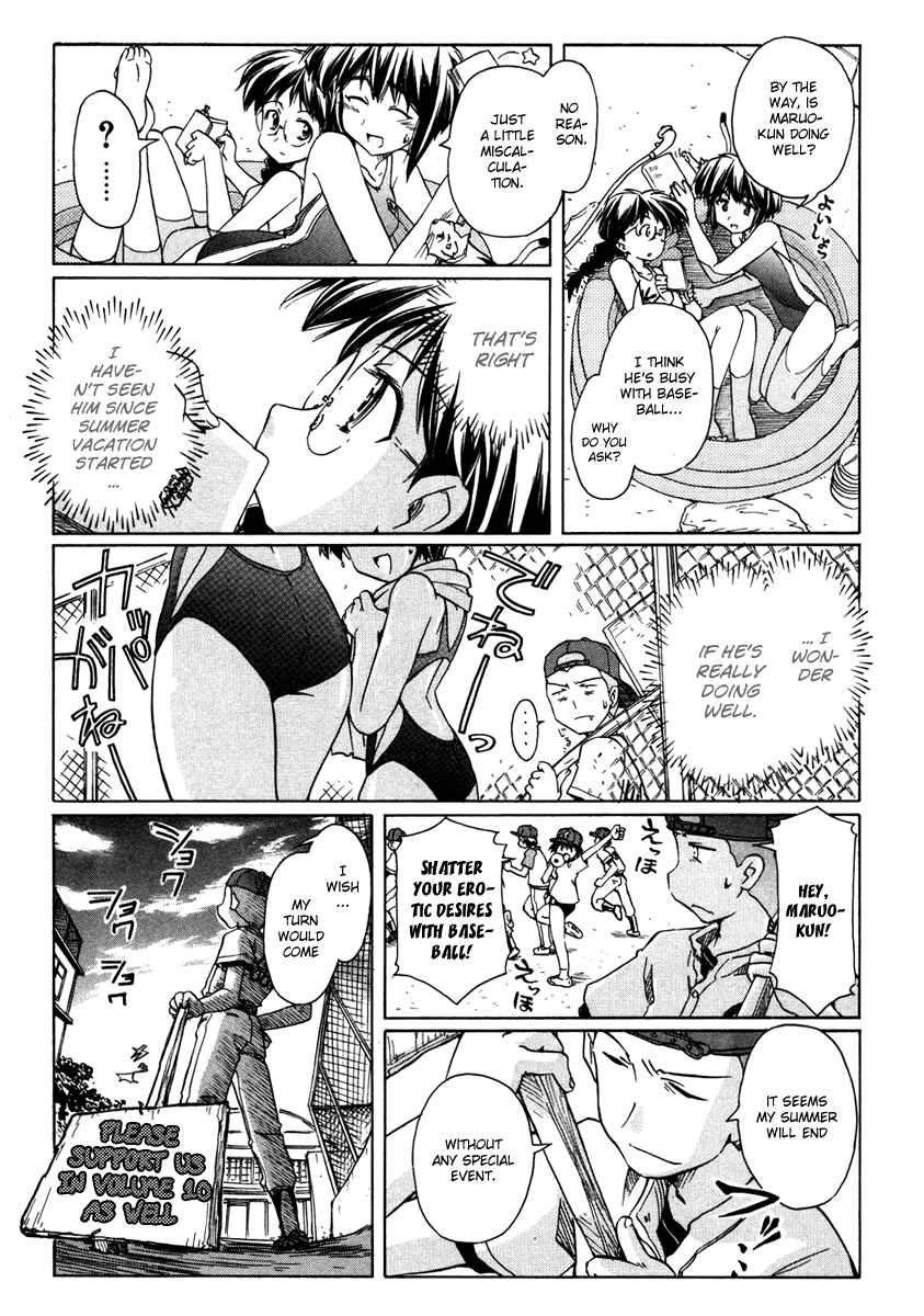 Page 35 Chapter 63 Narue no Sekai