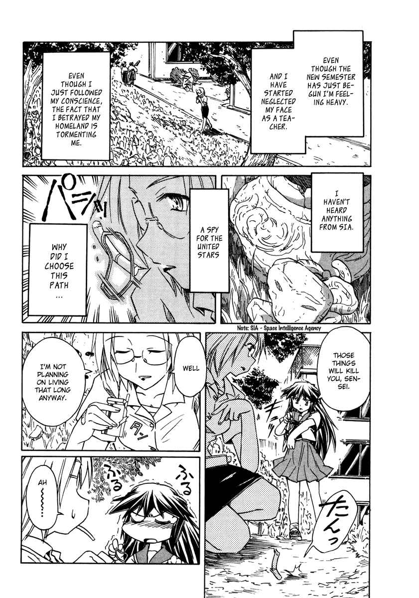 Page 4 Chapter 63 Narue no Sekai