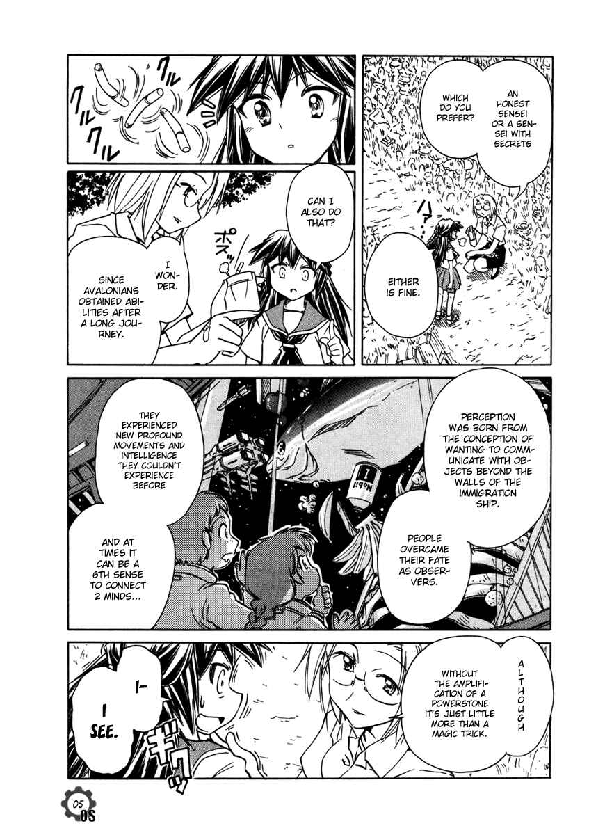 Page 5 Chapter 63 Narue no Sekai