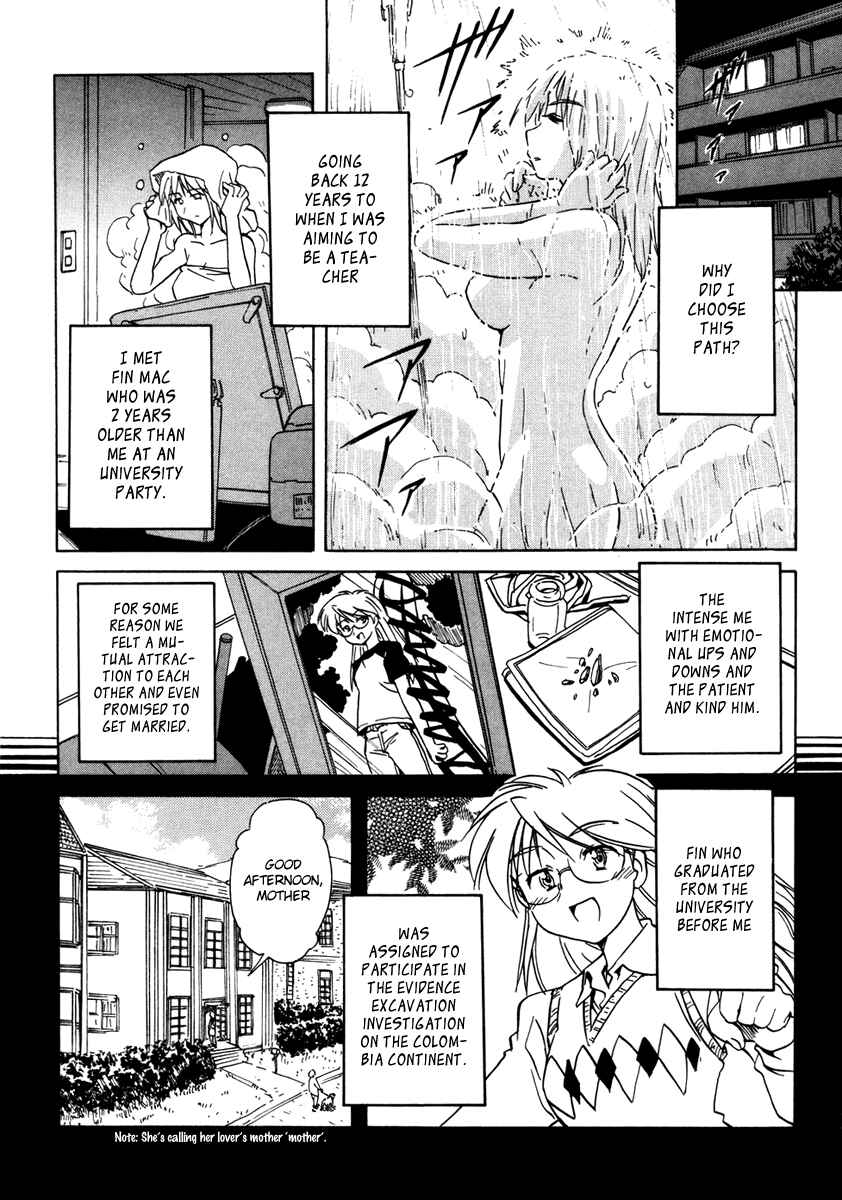 Page 8 Chapter 63 Narue no Sekai