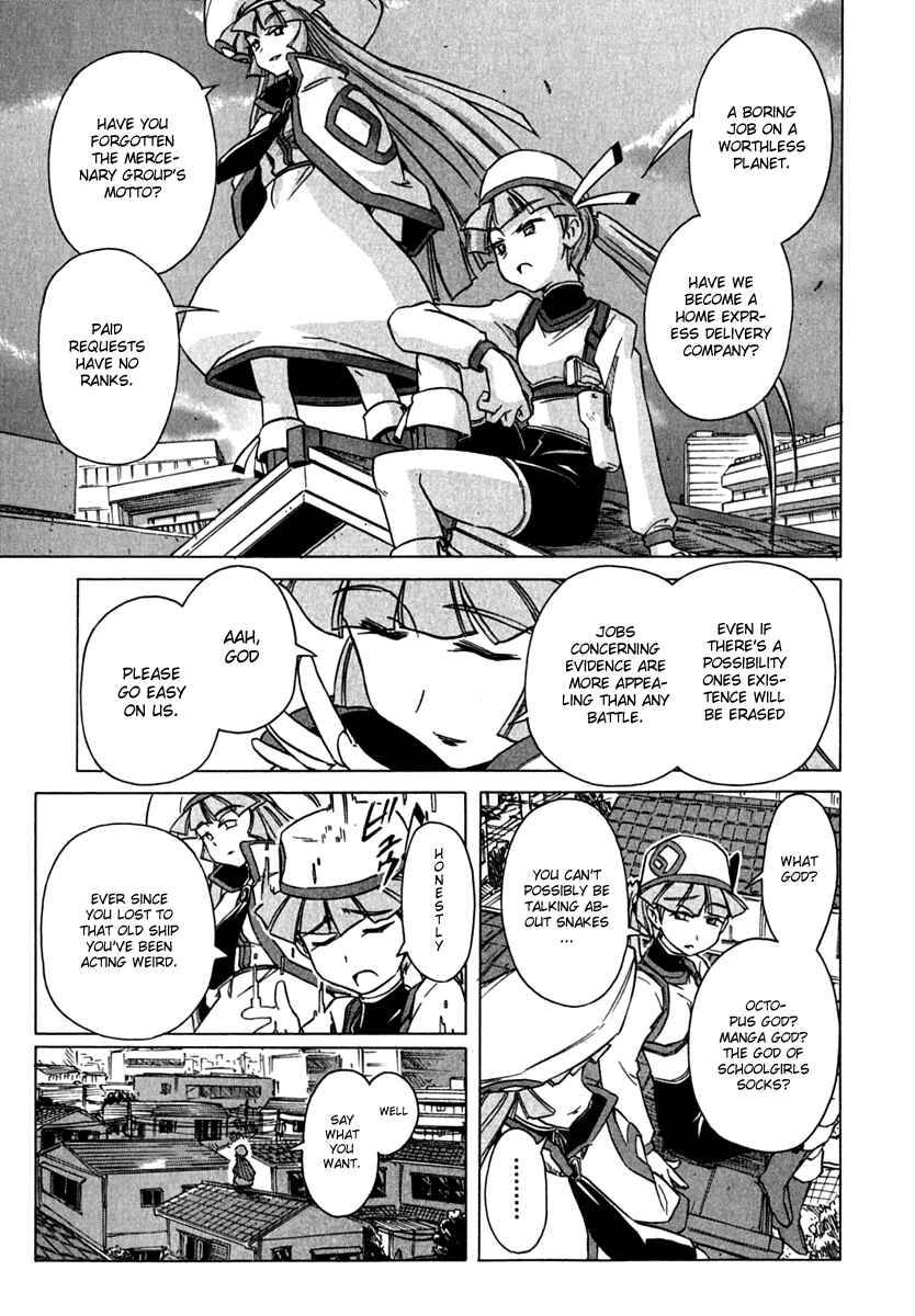 Page 11 Chapter 70 Narue no Sekai