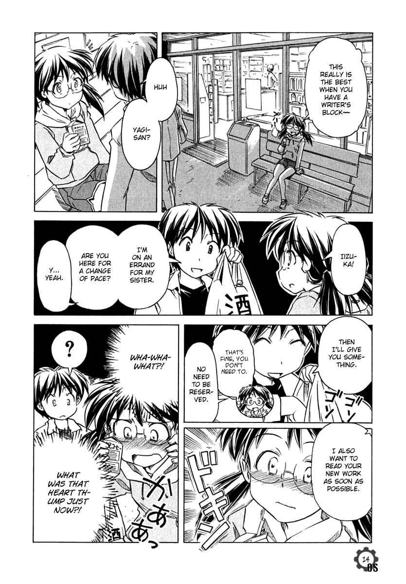 Page 14 Chapter 70 Narue no Sekai