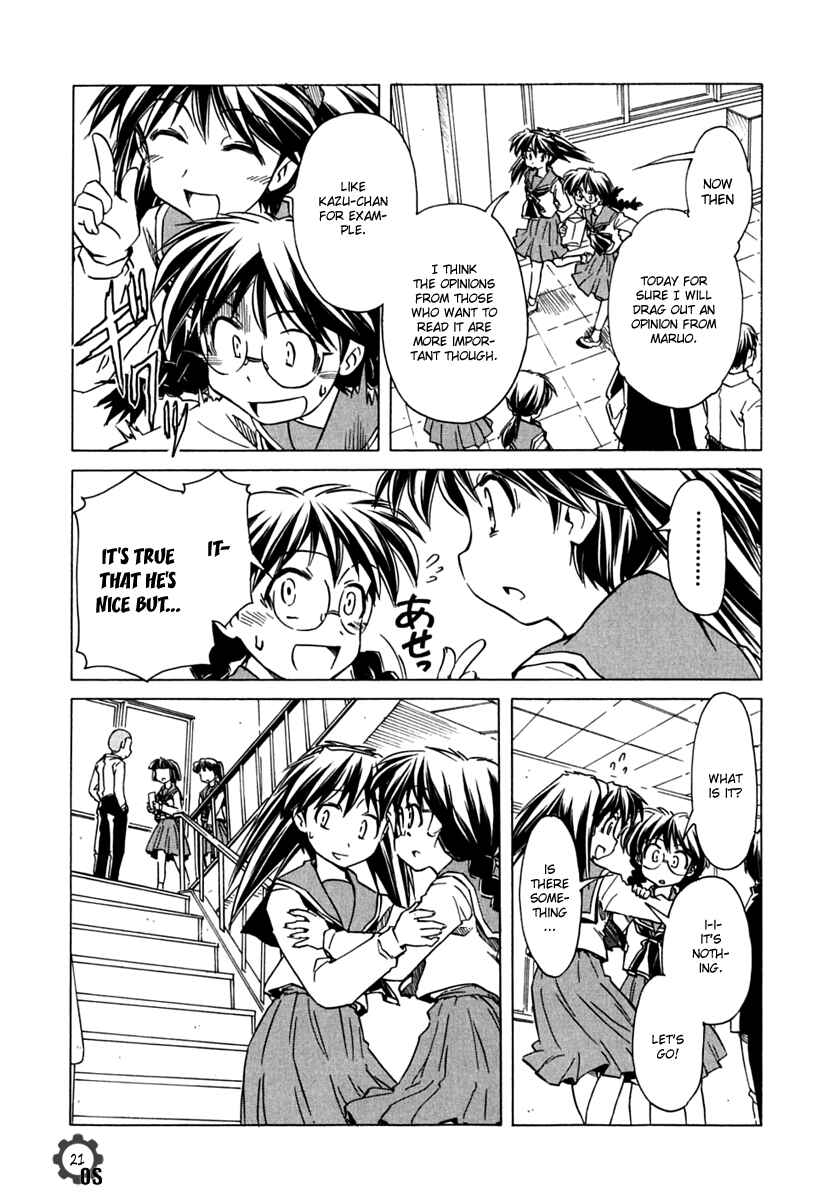 Page 21 Chapter 70 Narue no Sekai
