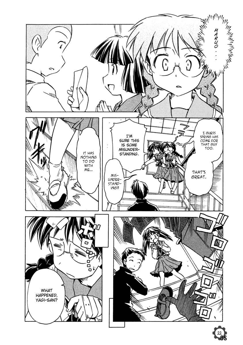 Page 22 Chapter 70 Narue no Sekai
