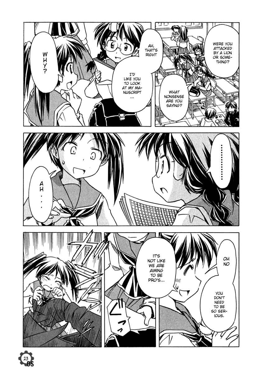 Page 23 Chapter 70 Narue no Sekai