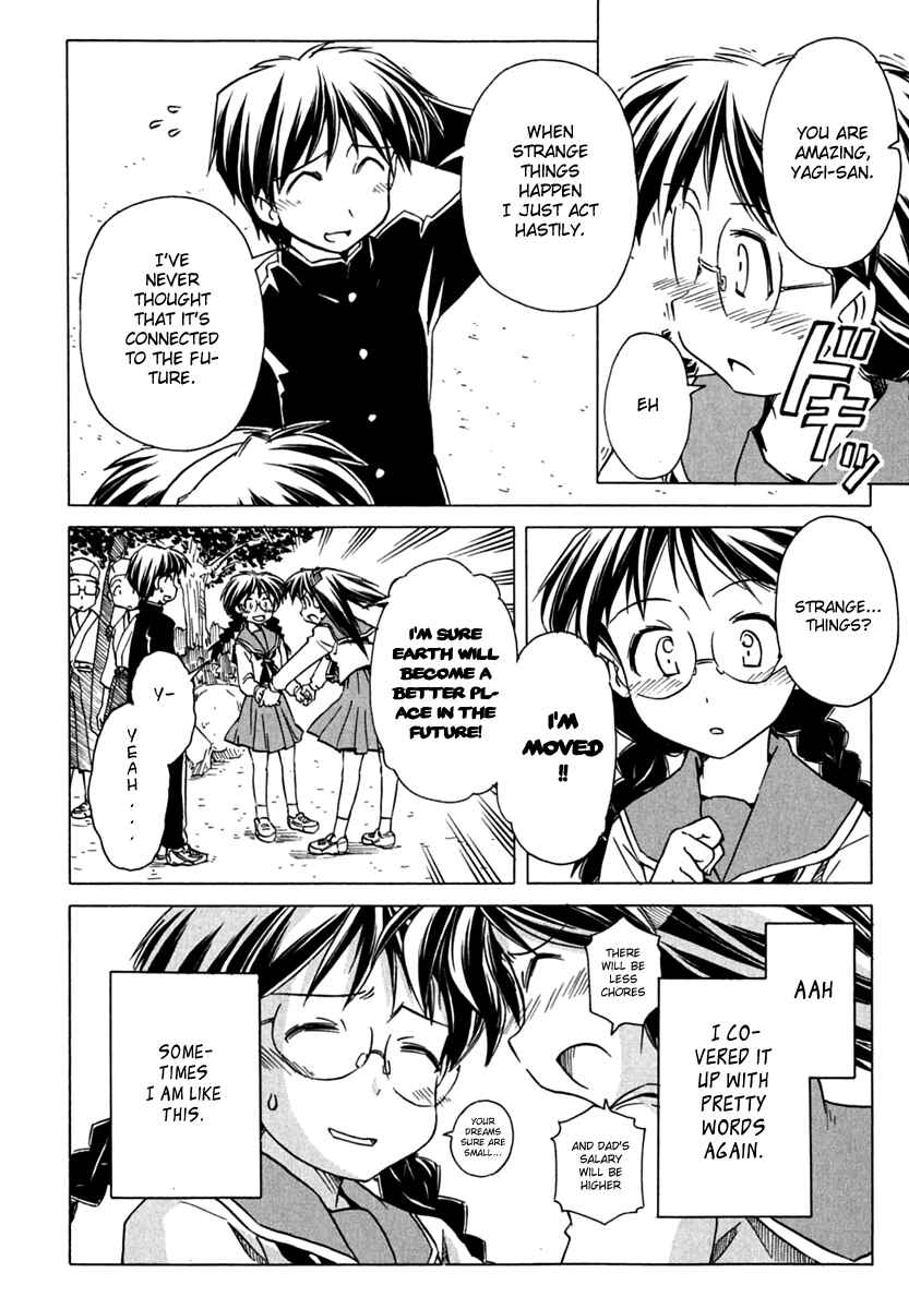 Page 8 Chapter 70 Narue no Sekai