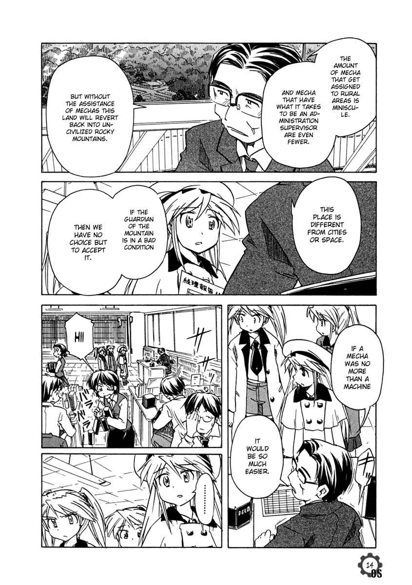 Page 14 Chapter 68 Narue no Sekai