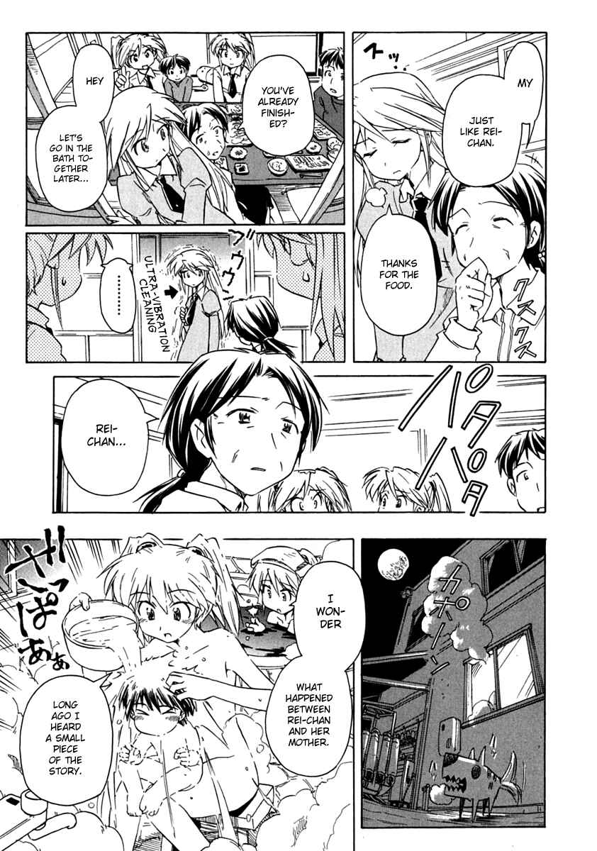 Page 17 Chapter 68 Narue no Sekai