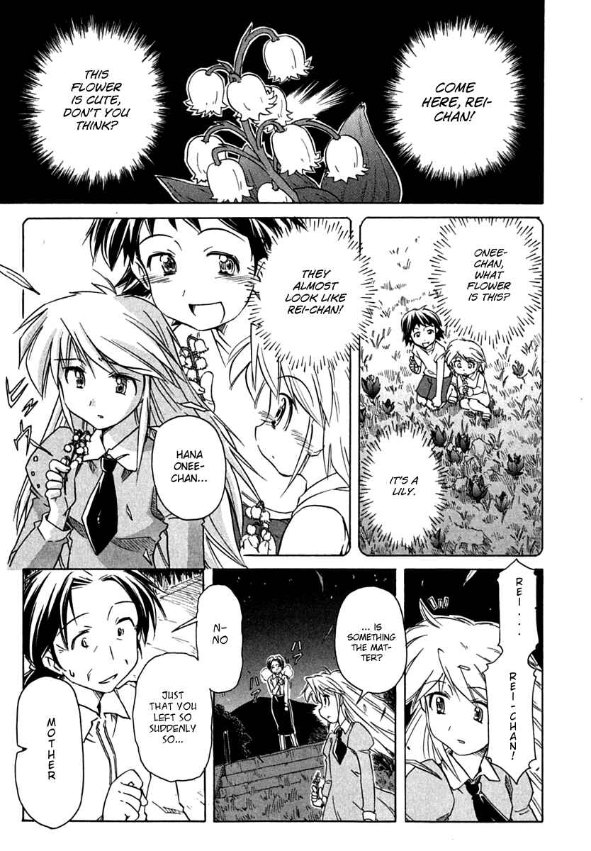 Page 19 Chapter 68 Narue no Sekai