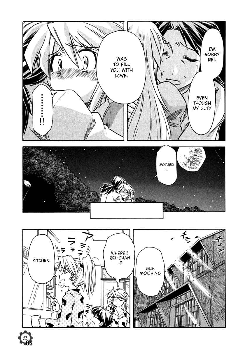 Page 23 Chapter 68 Narue no Sekai