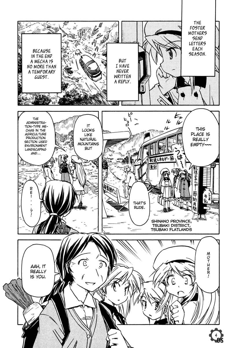 Page 4 Chapter 68 Narue no Sekai