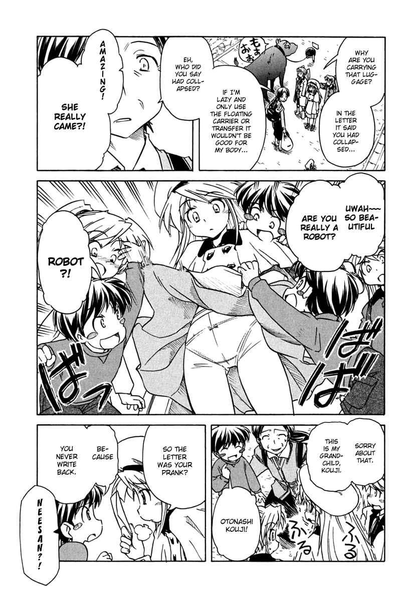 Page 5 Chapter 68 Narue no Sekai