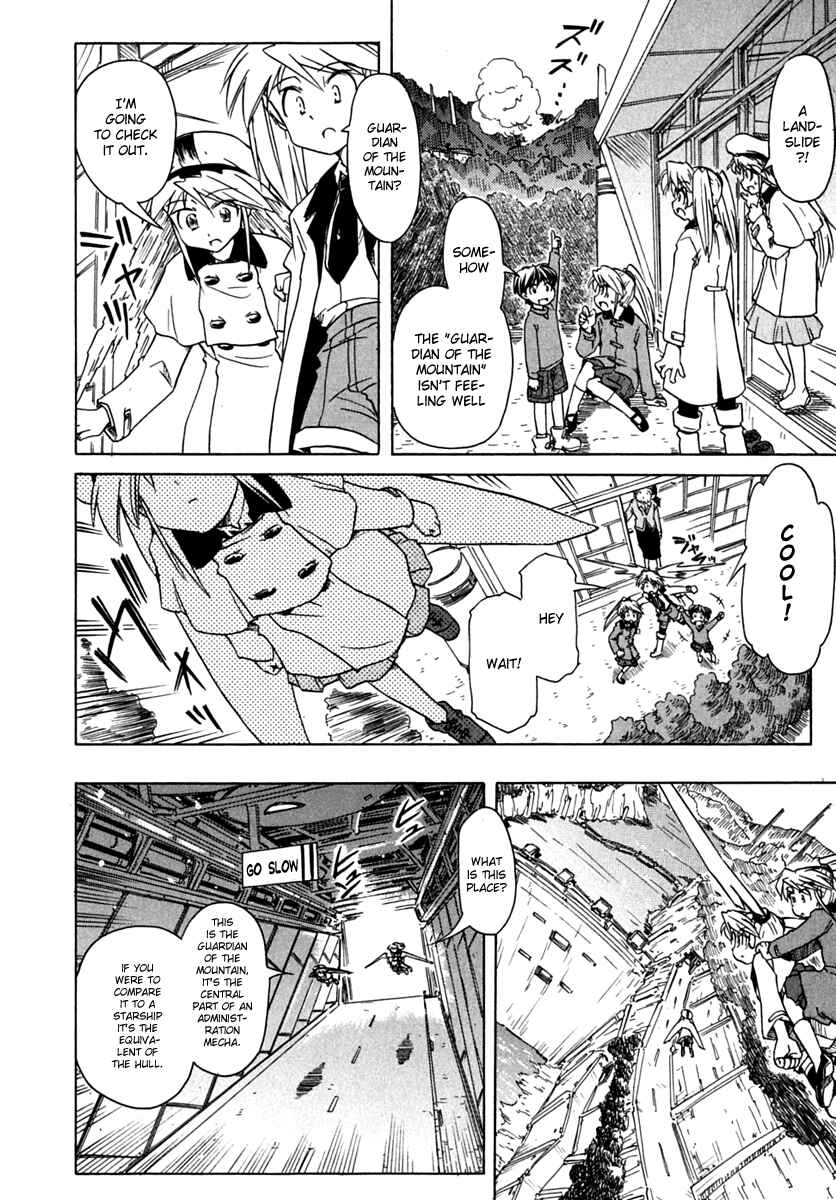 Page 8 Chapter 68 Narue no Sekai