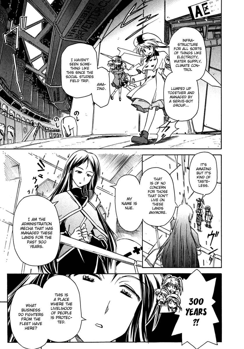 Page 9 Chapter 68 Narue no Sekai