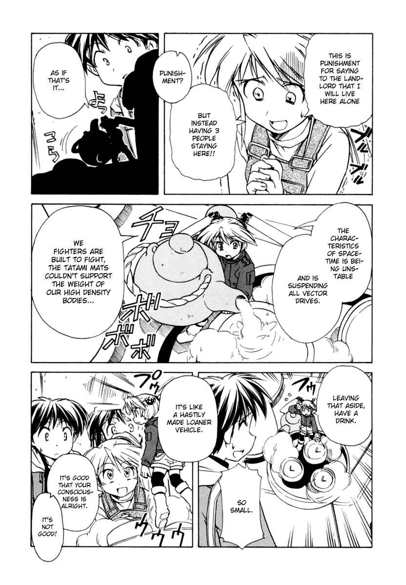Page 10 Chapter 52 Narue no Sekai