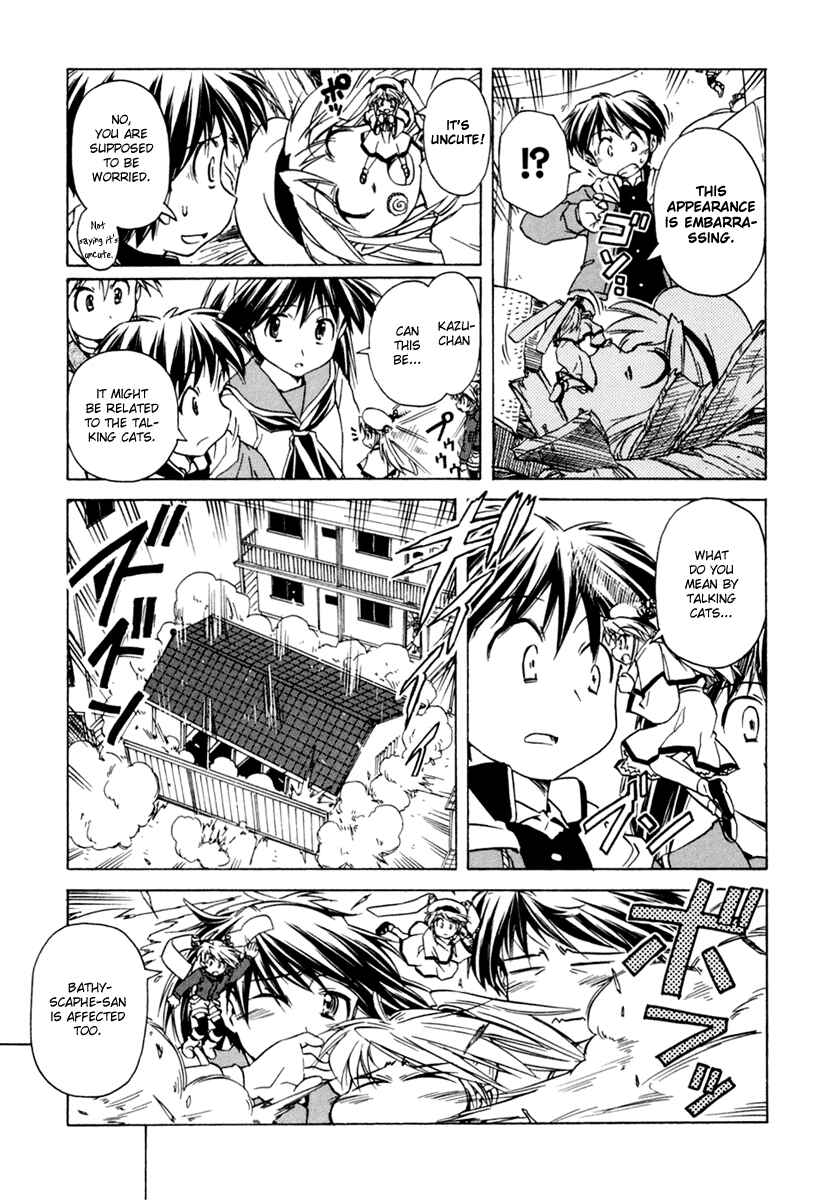 Page 11 Chapter 52 Narue no Sekai