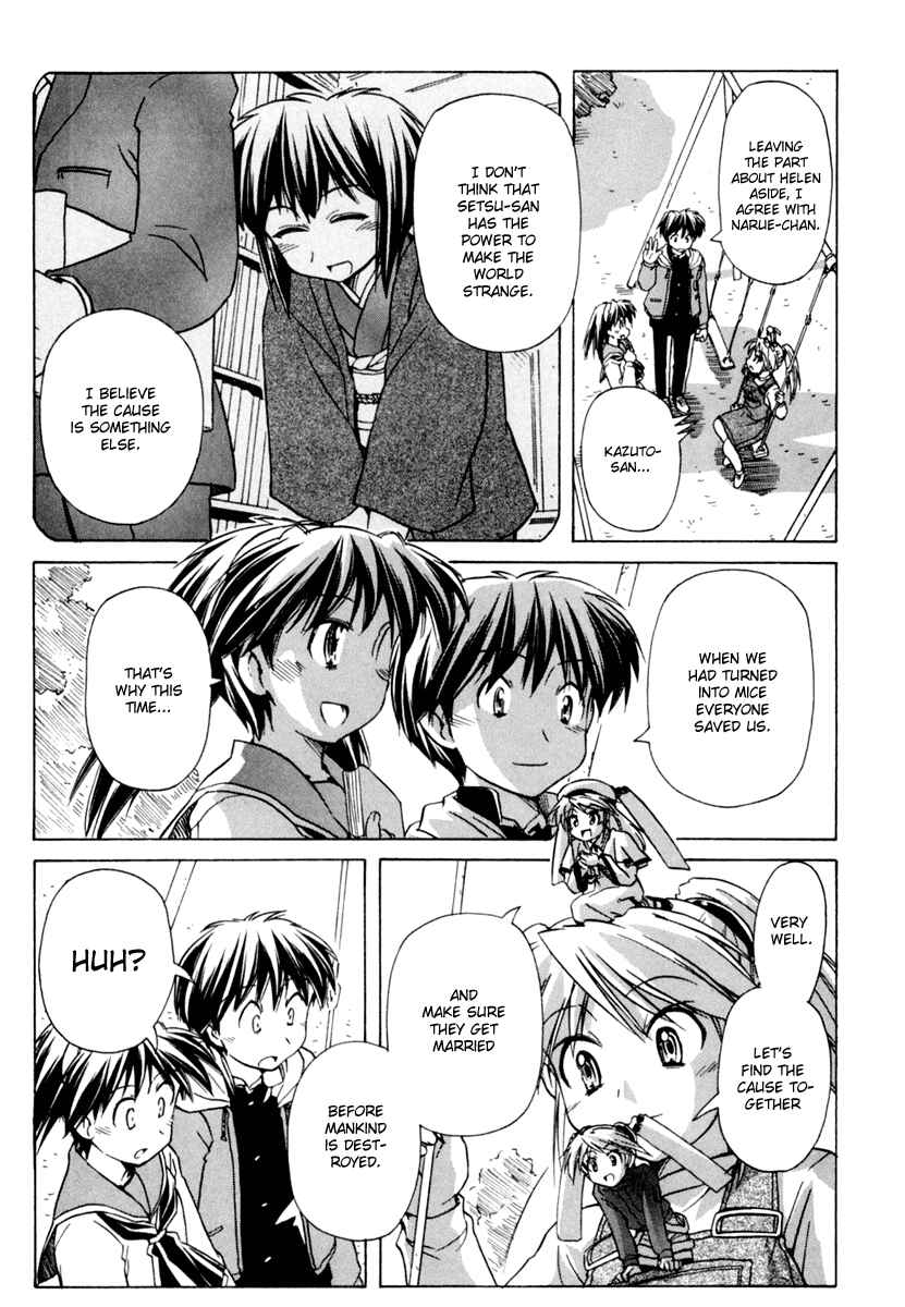 Page 15 Chapter 52 Narue no Sekai
