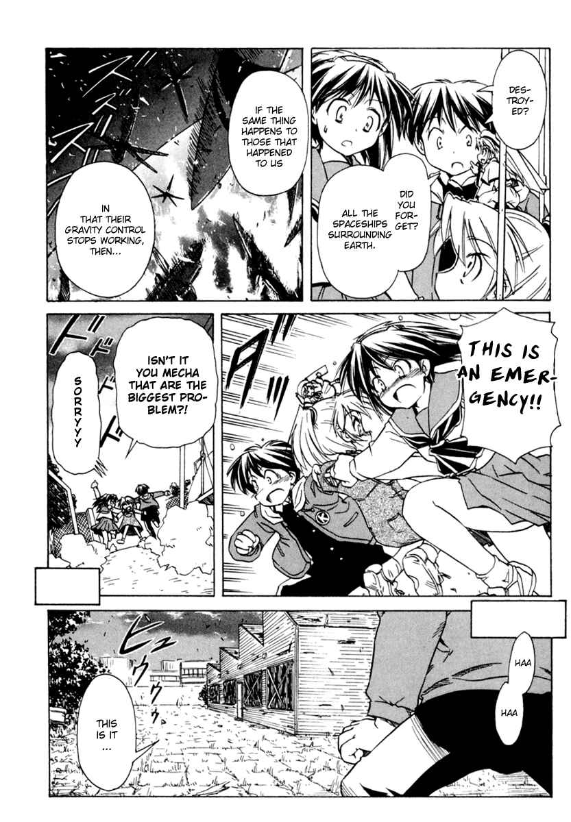 Page 16 Chapter 52 Narue no Sekai