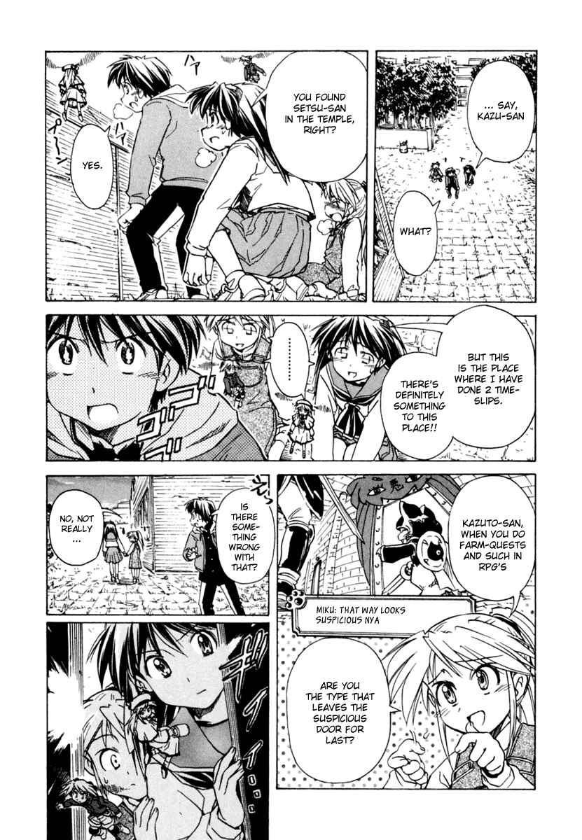 Page 17 Chapter 52 Narue no Sekai