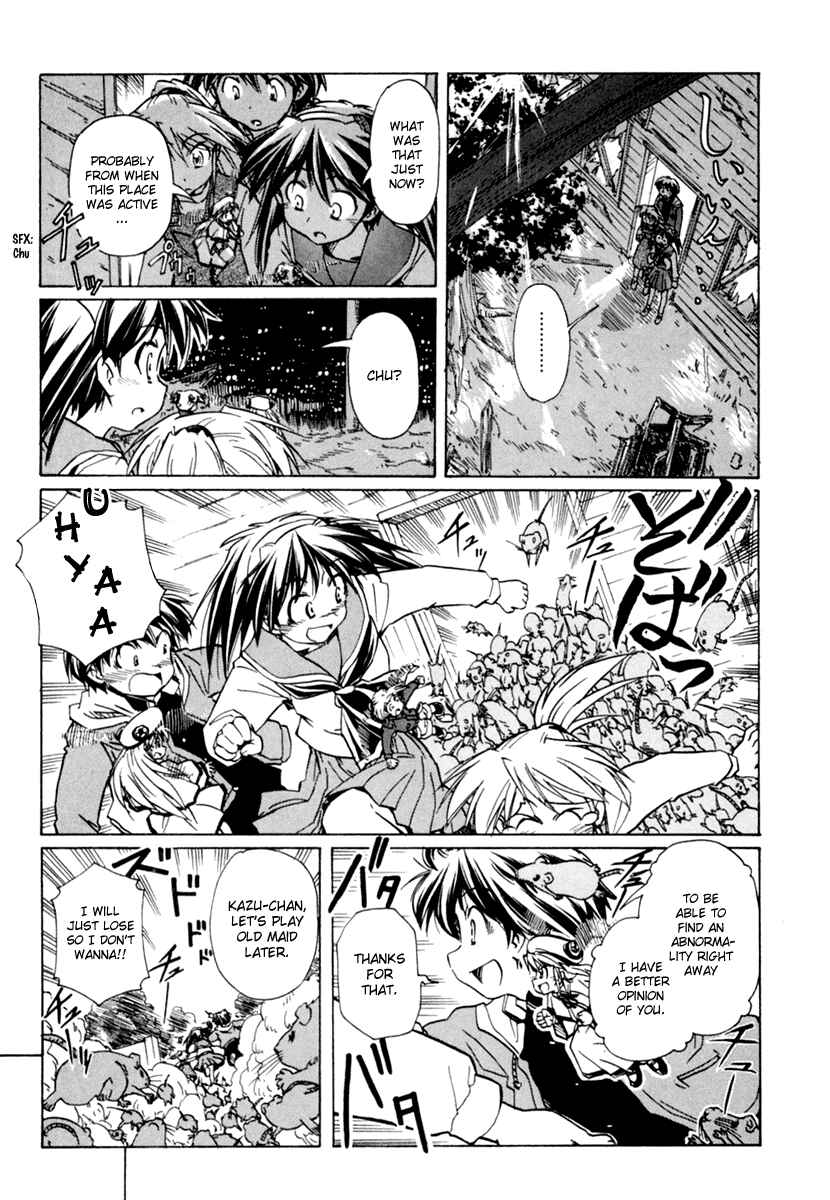 Page 19 Chapter 52 Narue no Sekai