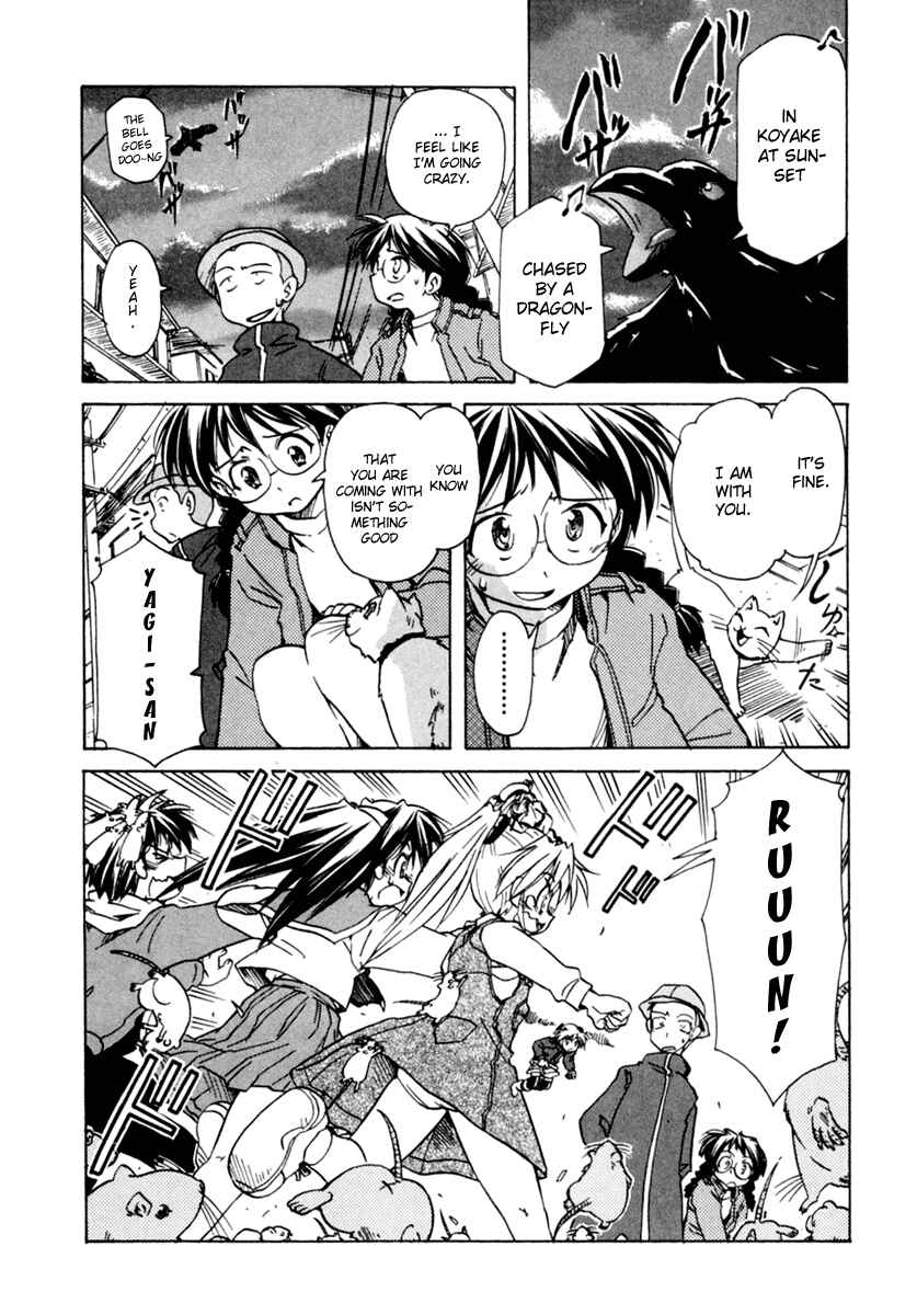 Page 20 Chapter 52 Narue no Sekai