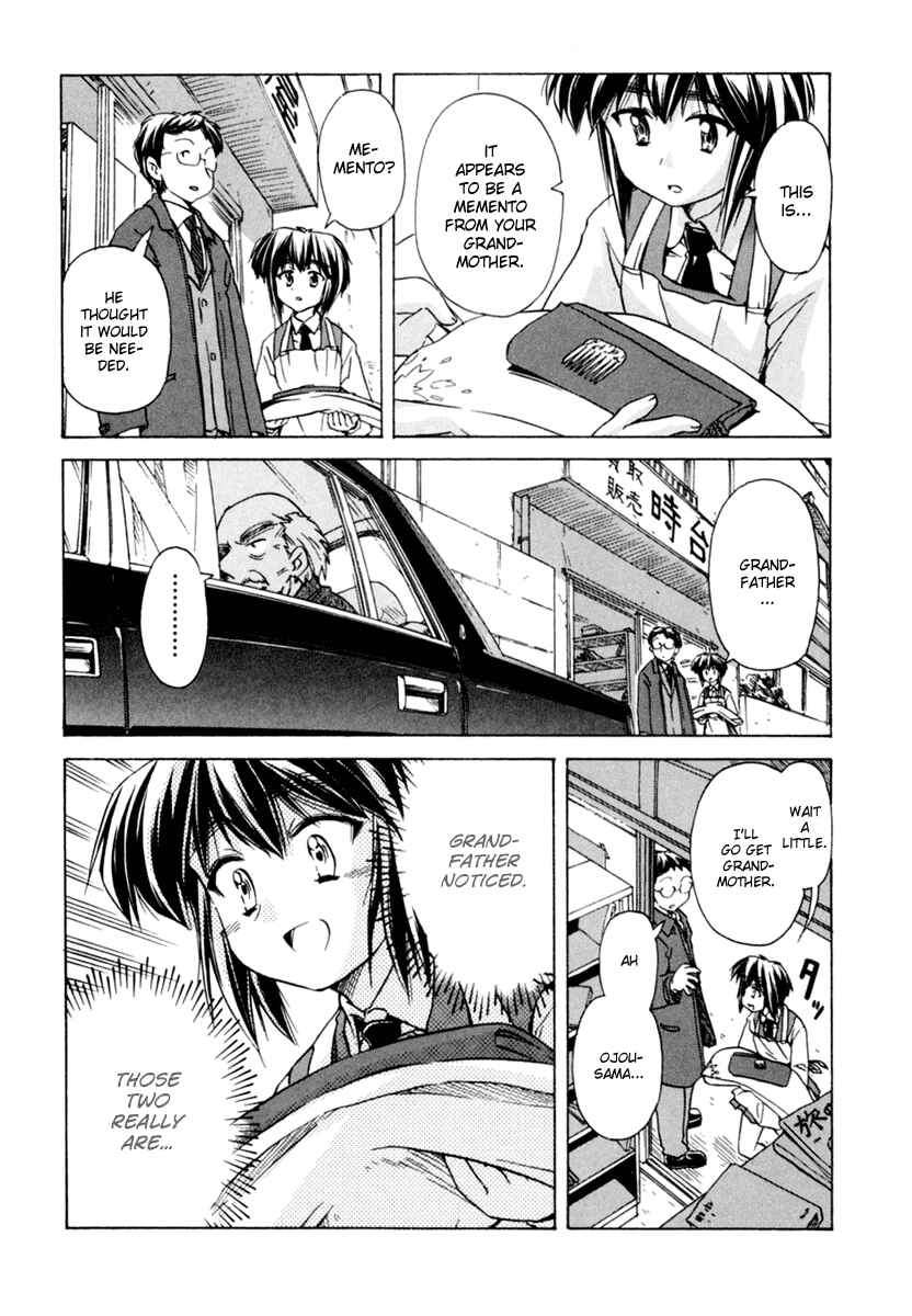 Page 27 Chapter 52 Narue no Sekai