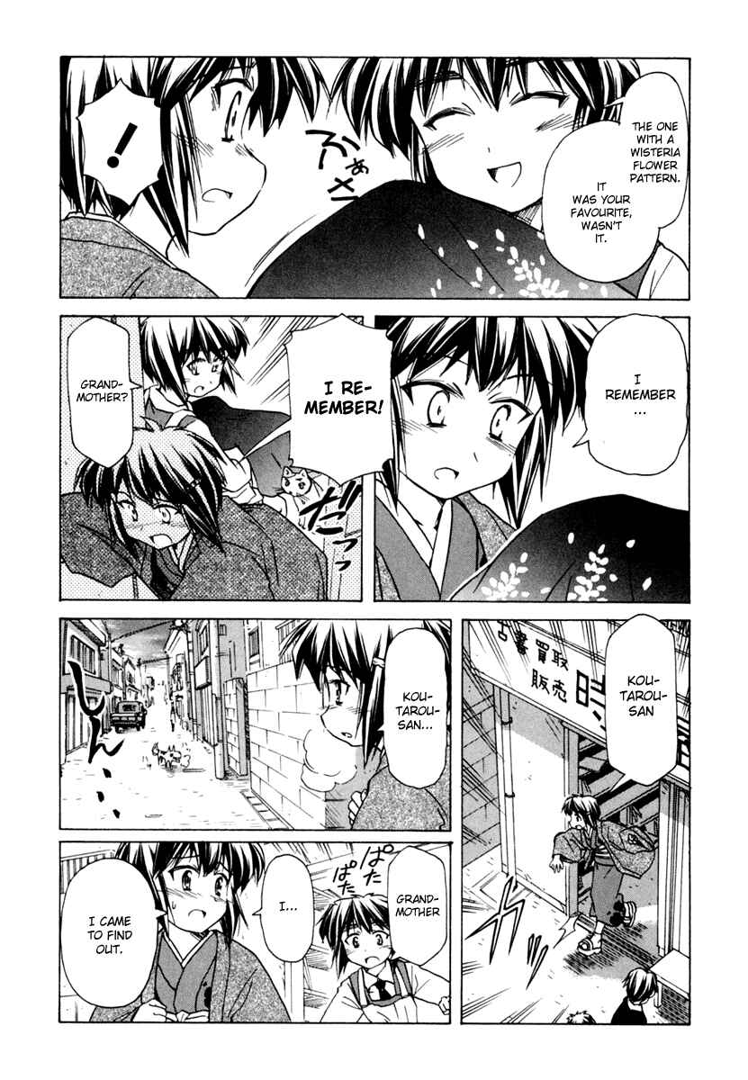 Page 31 Chapter 52 Narue no Sekai