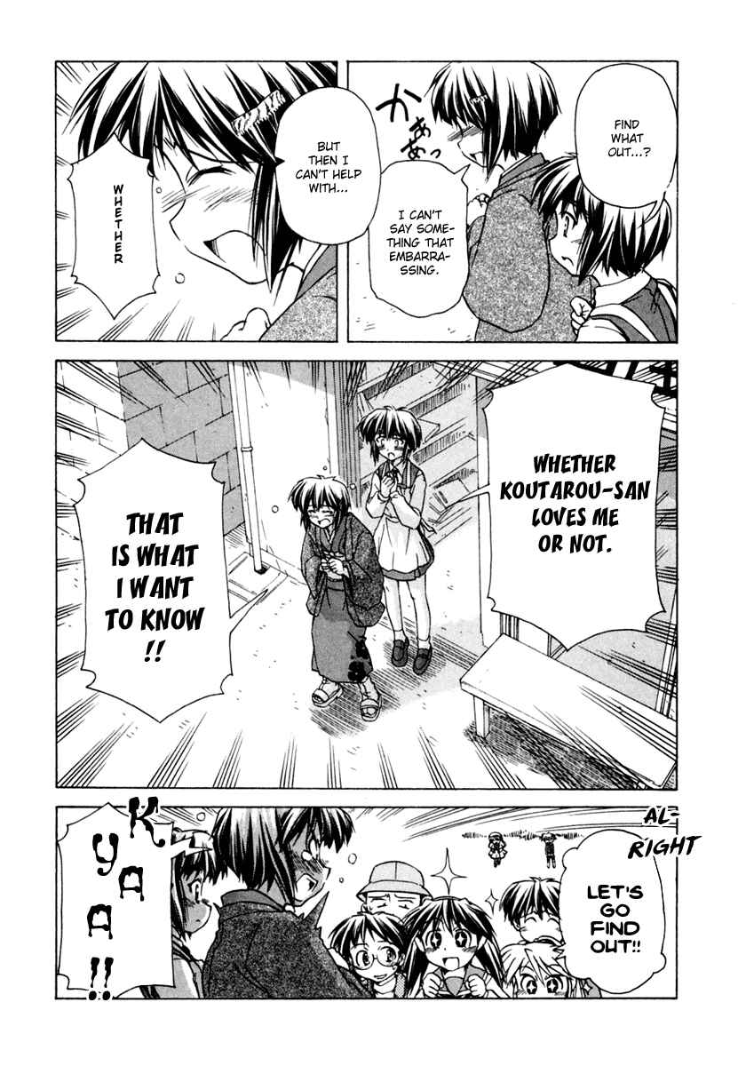 Page 32 Chapter 52 Narue no Sekai