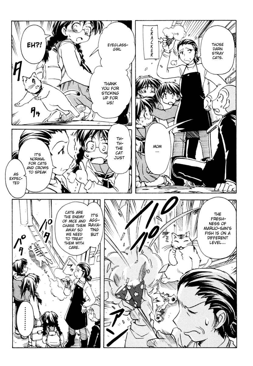 Page 7 Chapter 52 Narue no Sekai